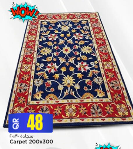 available at مرزا هايبرماركت in قطر - الضعاين