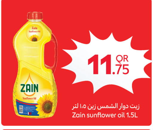 available at كارفور in قطر - الوكرة