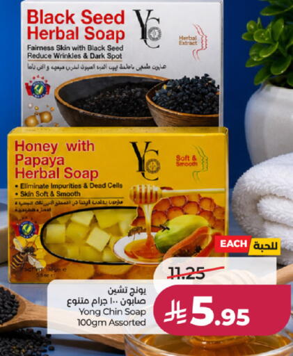 Papaya available at LULU Hypermarket in KSA, Saudi Arabia, Saudi - Al-Kharj