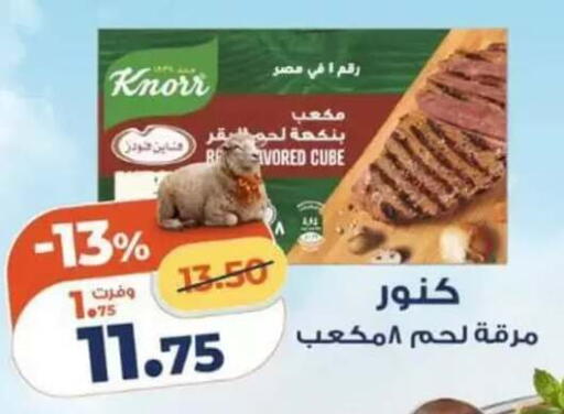 available at Kazyon  in Egypt - Cairo