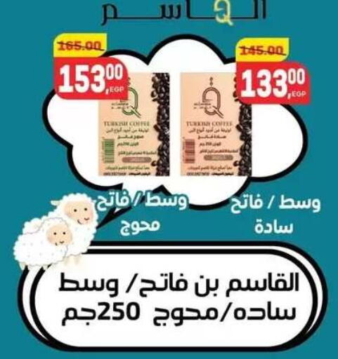 available at Hyper El Mansoura Shobra in Egypt - Cairo