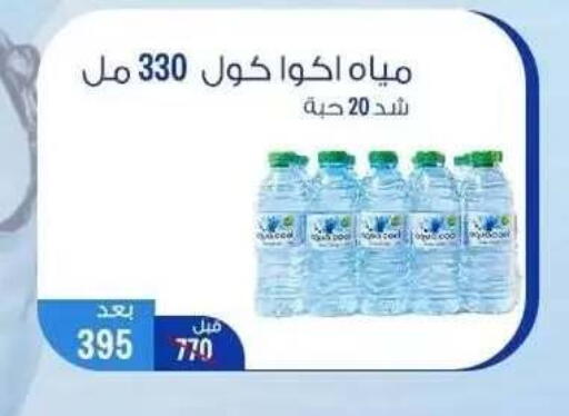 available at Hateen Co-Op Society in Kuwait - Kuwait City