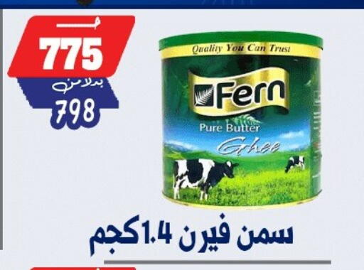 available at بندق ماركت in Egypt - القاهرة