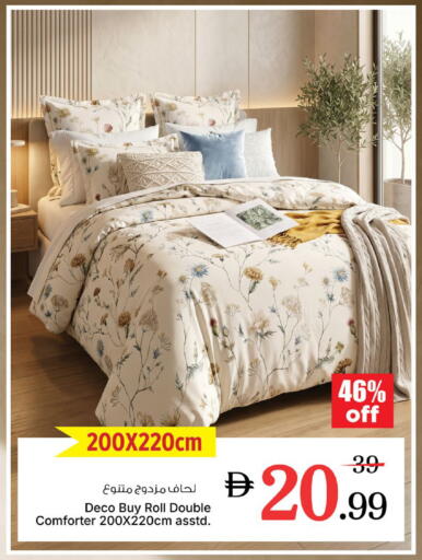 available at نستو هايبرماركت in الإمارات العربية المتحدة , الامارات - رَأْس ٱلْخَيْمَة