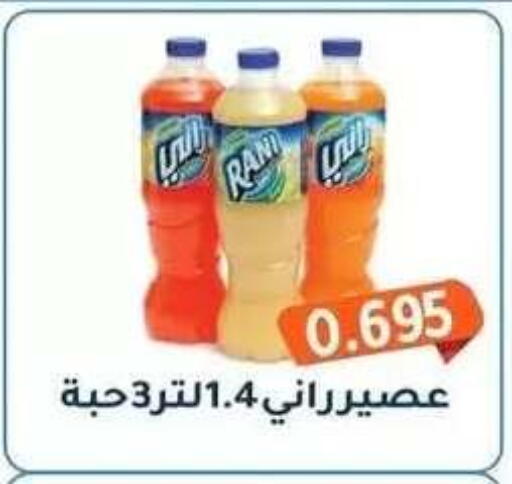 available at جمعية فحيحيل التعاونية in الكويت - مدينة الكويت