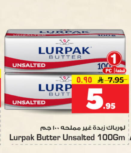 available at Hyper Al Wafa in KSA, Saudi Arabia, Saudi - Dammam