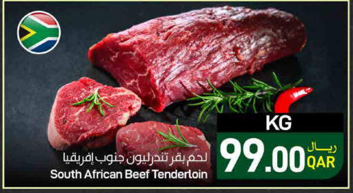 available at SPAR in Qatar - Al Rayyan