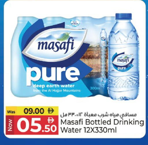 available at Kenz Hypermarket in UAE - Sharjah / Ajman