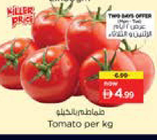 Tomato available at Nesto Hypermarket in UAE - Dubai