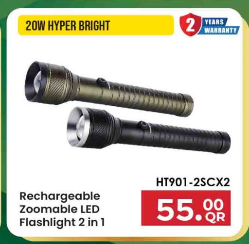 available at Marza Hypermarket in Qatar - Doha