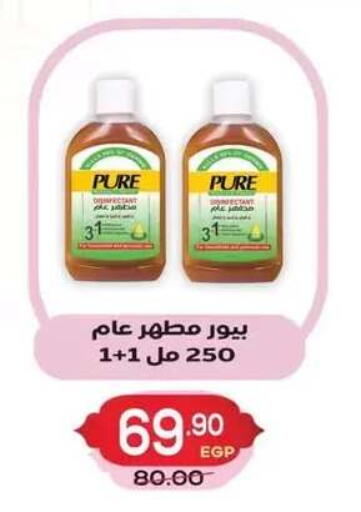 available at Hyper El Mansoura Shobra in Egypt - Cairo