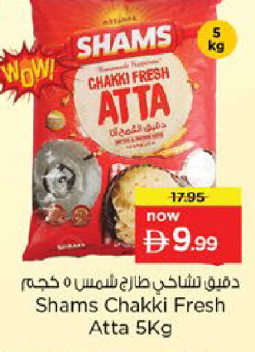available at Nesto Hypermarket in UAE - Dubai