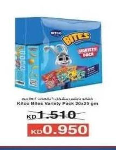 available at Al Fahaheel Co - Op Society in Kuwait - Kuwait City