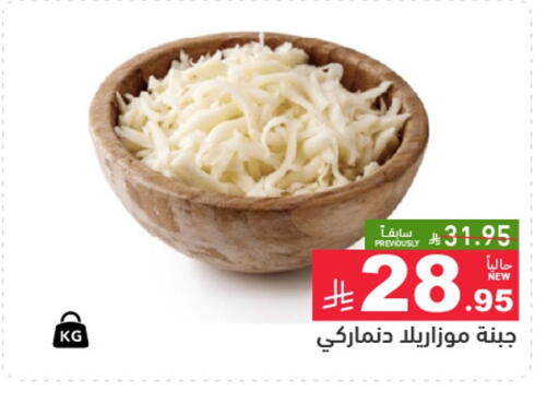 available at أسواق رامز in مملكة العربية السعودية, السعودية, سعودية - الرياض