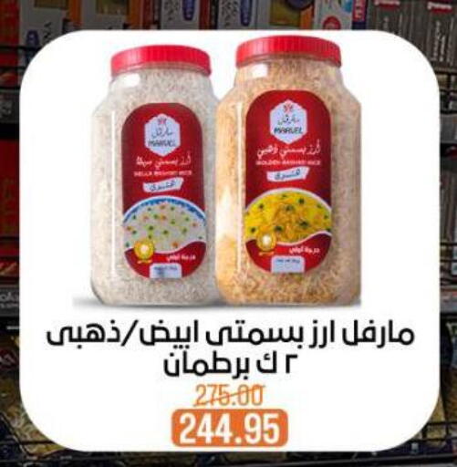 available at Beit El Gomla in Egypt - Cairo