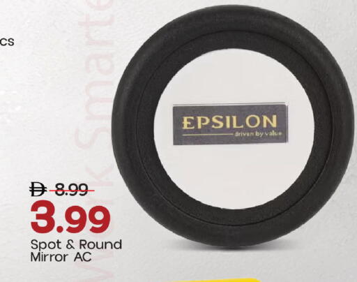 available at Mark & Save in UAE - Abu Dhabi