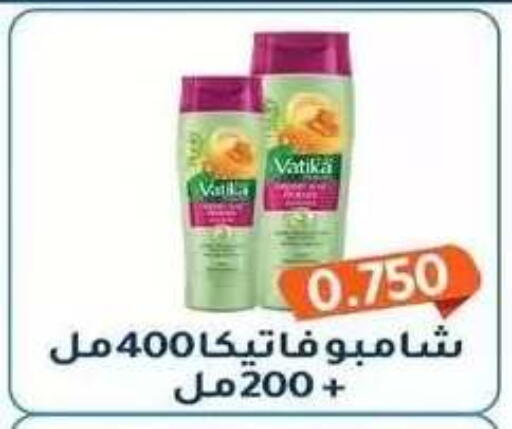 available at جمعية فحيحيل التعاونية in الكويت - مدينة الكويت