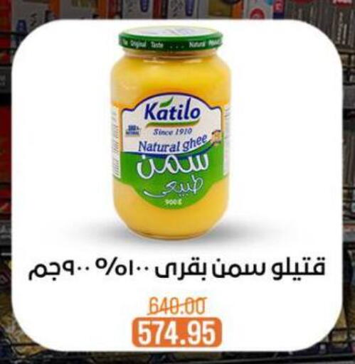 available at Beit El Gomla in Egypt - Cairo
