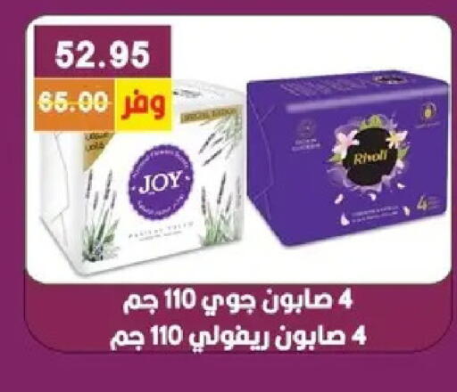available at Bashayer hypermarket in Egypt - Cairo