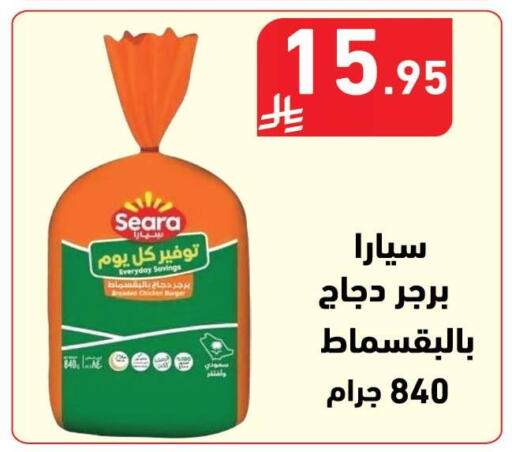 available at Hyper Home in KSA, Saudi Arabia, Saudi - Jazan