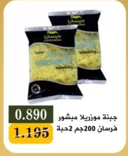 available at جمعية البيان التعاونية in الكويت - مدينة الكويت