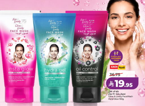 available at LULU Hypermarket in KSA, Saudi Arabia, Saudi - Al-Kharj