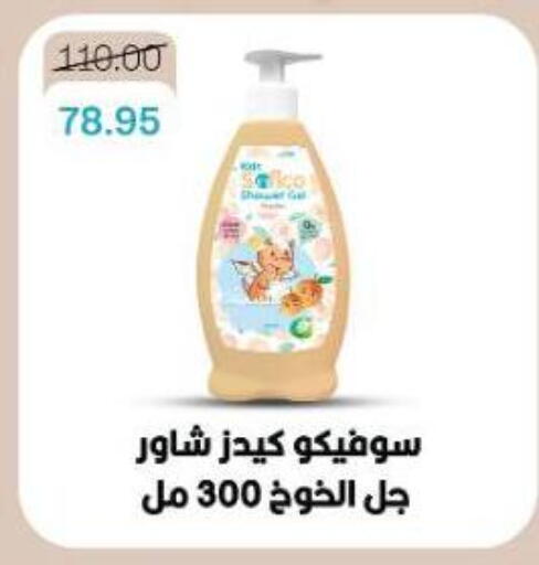 available at Beit El Gomla in Egypt - Cairo