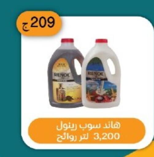 available at Arafa Market in Egypt - Cairo