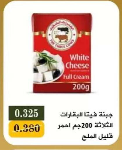 available at جمعية البيان التعاونية in الكويت - مدينة الكويت