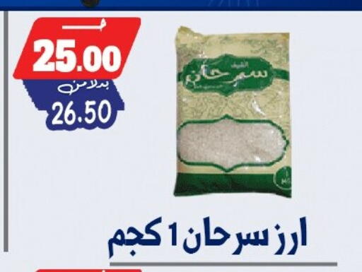 available at بندق ماركت in Egypt - القاهرة