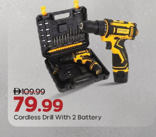 available at مارك & سيف in الإمارات العربية المتحدة , الامارات - دبي