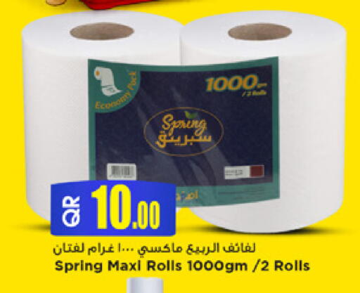 available at مرزا هايبرماركت in قطر - الخور
