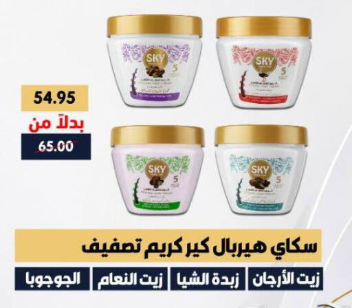 available at Beit El Gomla in Egypt - Cairo
