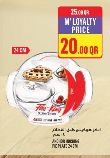 available at Monoprix in Qatar - Al Shamal
