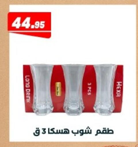 available at Arafa Market in Egypt - Cairo