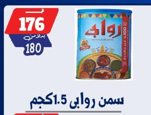 available at بندق ماركت in Egypt - القاهرة