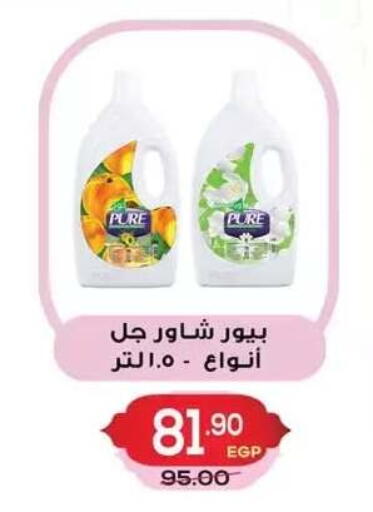 available at Hyper El Mansoura Shobra in Egypt - Cairo