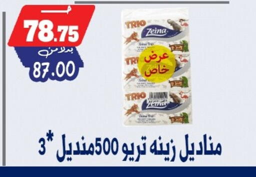 available at بندق ماركت in Egypt - القاهرة
