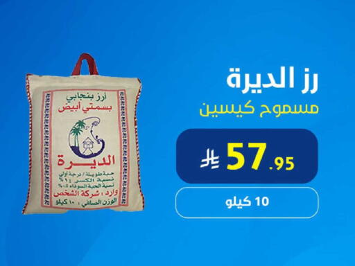available at Snow Fall Co. in KSA, Saudi Arabia, Saudi - Dammam