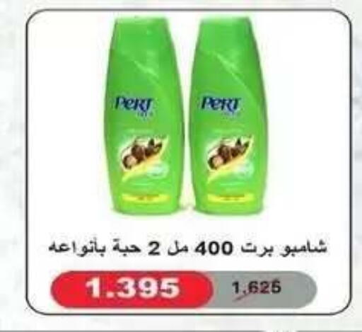 available at جمعية فحيحيل التعاونية in الكويت - مدينة الكويت