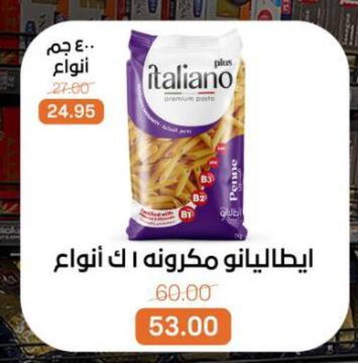 available at Beit El Gomla in Egypt - Cairo