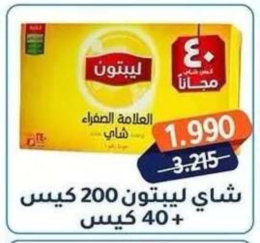 available at جمعية فحيحيل التعاونية in الكويت - مدينة الكويت