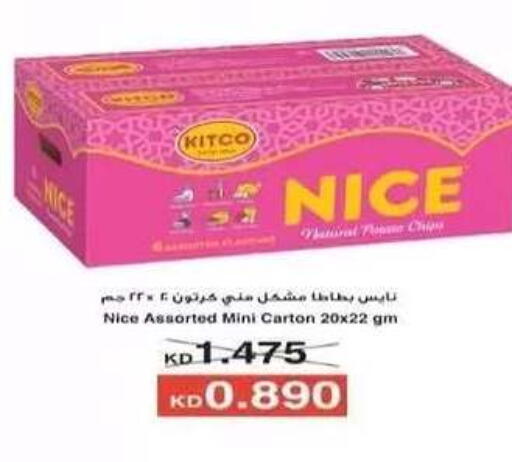 Potato available at Al Fahaheel Co - Op Society in Kuwait - Kuwait City