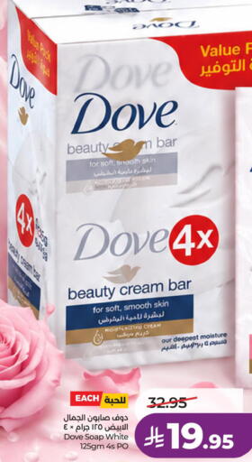available at LULU Hypermarket in KSA, Saudi Arabia, Saudi - Al Khobar