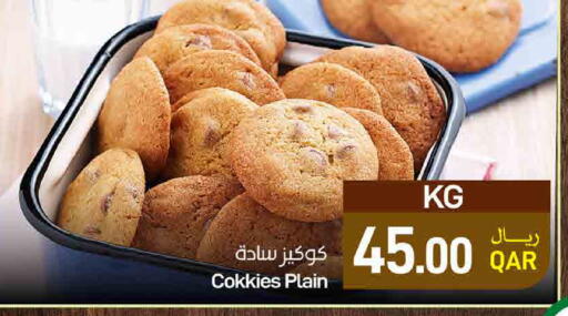 available at SPAR in Qatar - Doha