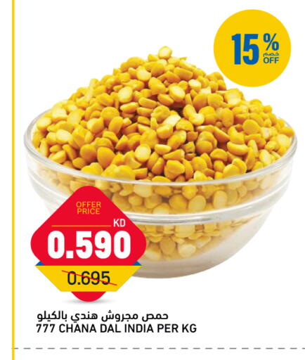 available at Oncost in Kuwait - Kuwait City