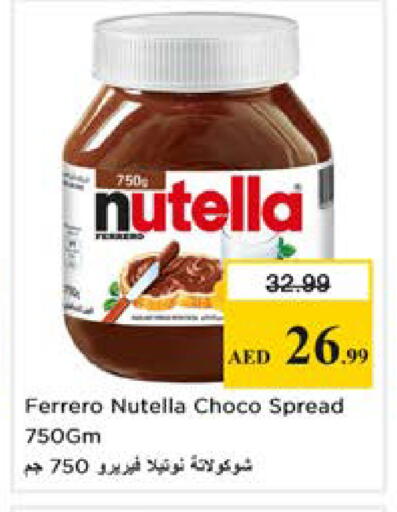 available at Nesto Hypermarket in UAE - Dubai