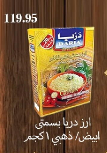 available at Arafa Market in Egypt - Cairo