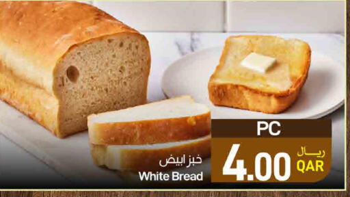 available at SPAR in Qatar - Doha