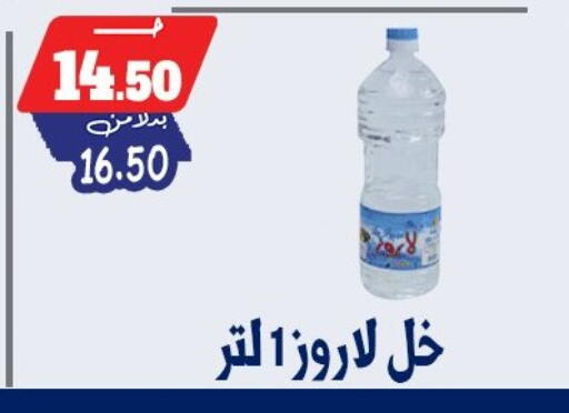 available at بندق ماركت in Egypt - القاهرة